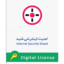 امنیت اینترنتی شید