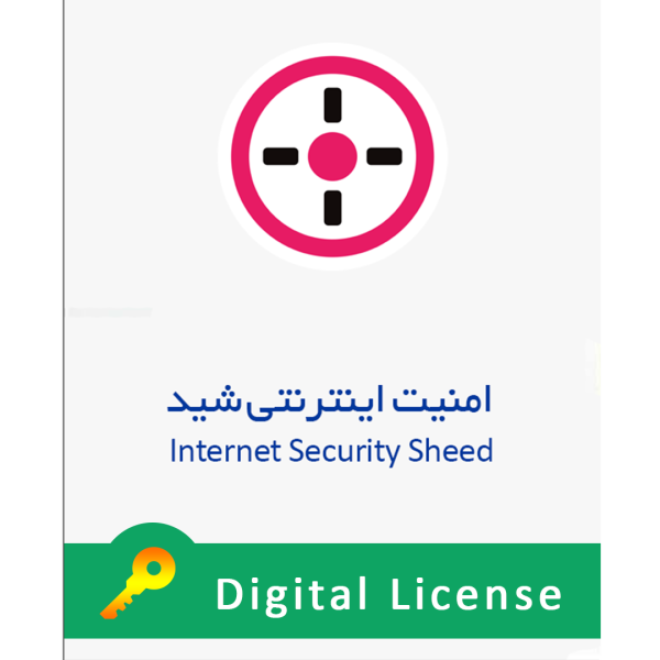 امنیت اینترنتی شید